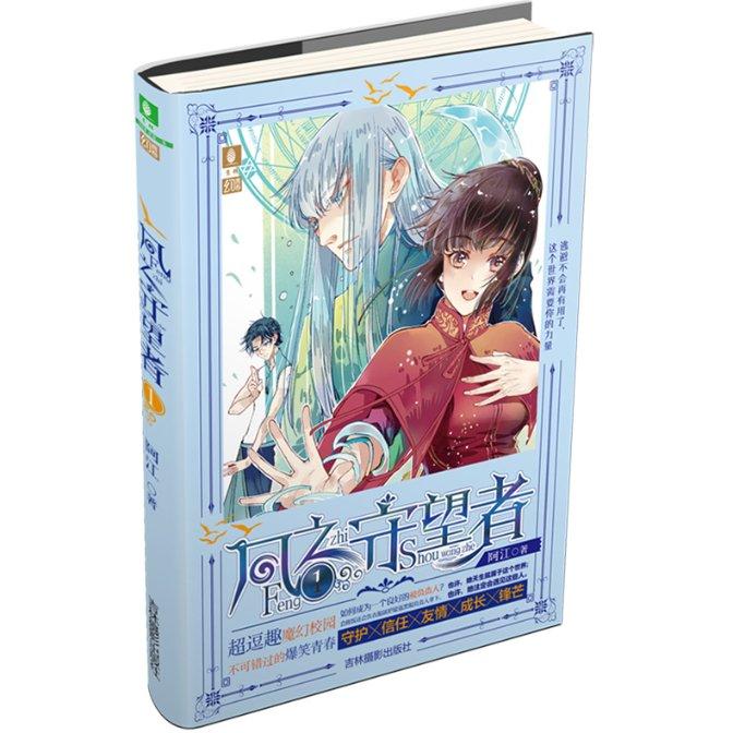 段永平：白手起家，创建小霸王，曾与巴菲特共进午餐