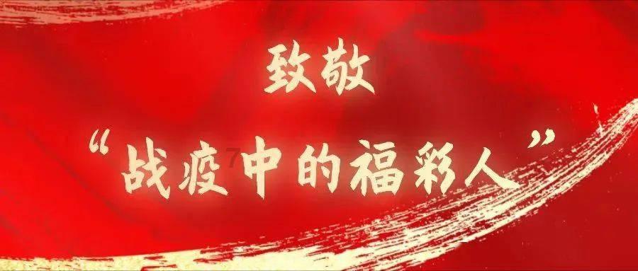 豆娃踢足球
